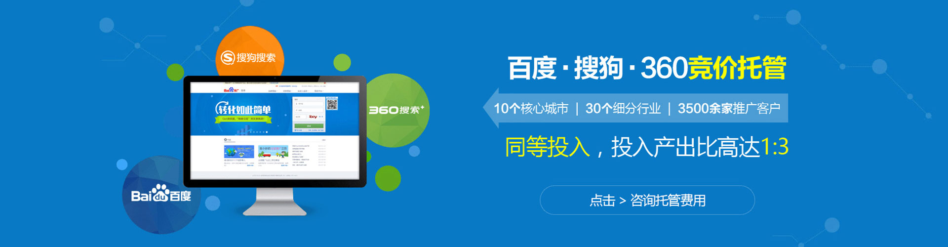 嘉荫信息流平台