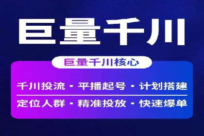 SEM竞价专员如何制定有效广告计划